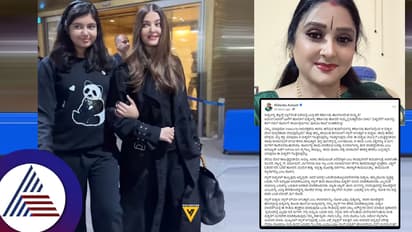 ಮಕ್ಕಳನ್ನು ಹ್ಯಾಂಡ್​ಬ್ಯಾಗ್​ನಂತೆ ಬಳಸೋದೆಂಥ ಸಂಸ್ಕೃತಿ? ಐಶ್ವರ್ಯ ರೈಗೆ ಮಾಳವಿಕಾ ಅವಿನಾಶ್​ ಹೇಳಿದ್ದಿಷ್ಟು...