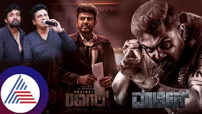 ಶಿವಣ್ಣನ ದೊಡ್ಡ ಮನಸ್ಸಿಗೆ ಧ್ರುವ ಸರ್ಜಾ ಫಿದಾ: ಮಾರ್ಟಿನ್ ಗೆ ದಾರಿ ಮಾಡಿಕೊಟ್ಟ ಬೈರತಿ ರಣಗಲ್