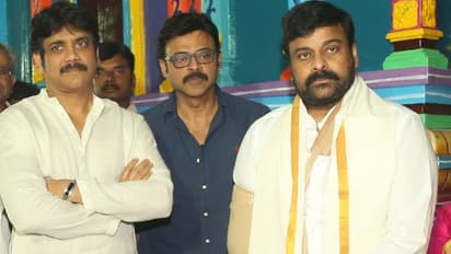 ಸ್ಟಾರ್ಸ್‌ಗಳಾದ ಚಿರಂಜೀವಿ, ನಾಗಾರ್ಜುನ, ವಿಕ್ಟರಿ ವೆಂಕಟೇಶ್ ಈ ದಿನವನ್ನು ಮರೆಯೋದೆ ಇಲ್ಲ: ಏನಾಯ್ತು ಅಂದ್ರೆ..