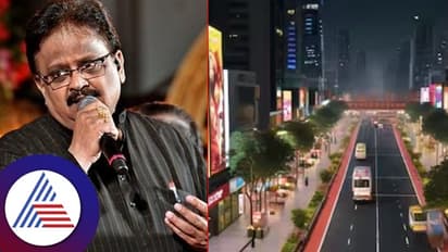 SP Balasubramaniam Road : ಕಾಮ್ದಾರ್ ನಗರ ರಸ್ತೆಗೆ ಎಸ್ಪಿಬಿ ಸ್ಮರಣಾರ್ಥ ಸಿಎಂ ಸ್ಟಾಲಿನ್ ಘೋಷಣೆ