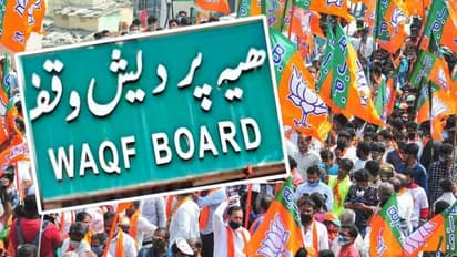 வக்பு சட்ட திருத்தத்திற்கு எதிராக சட்டப்பேரவையில் தனி தீர்மானம்.! ஆதரிக்குமா அதிமுக.?