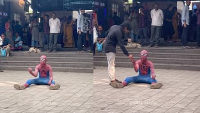 എന്നാലും എന്റെ സ്പൈഡർമാനേ, നിങ്ങൾക്കീ ​ഗതി വന്നല്ലോ? സ്റ്റേഷന് മുന്നിൽ യാചിക്കുന്ന വീഡിയോ, വൈറൽ