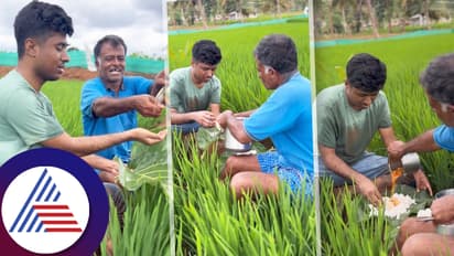 ಅಪ್ಪನ ಜೊತೆ ಗದ್ದೆಯಲ್ಲಿ ಡ್ರೋನ್ ಪ್ರತಾಪ್, ಸುದೀಪ್ ನೆನೆದ ನೆಟ್ಟಿಗರು