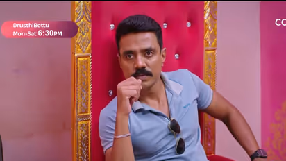 Drustibottu : ದೃಷ್ಟಿ ಮೇಲೆ ಕಣ್ಣಿಟ್ಟಿರೋ ಕಿರಾತಕ ಪೊಲೀಸ್ ಆಫೀಸರ್ ಚಂದನವನ ಖ್ಯಾತ ನಟ, ನಿರ್ದೇಶಕರೂ ಹೌದು !