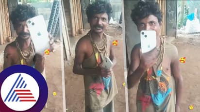 ಪರಿಶ್ರಮದ ಮೂಲಕ ಮಗನಿಗೆ ಐಫೋನ್ 16, ತನಗೆ 15 ಫೋನ್ ಖರೀದಿಸಿದ ಚಿಂದಿ ಆಯುವ ವ್ಯಕ್ತಿ!