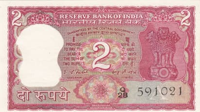உங்களிடம் 2 ரூபாய் நோட்டு இருக்கா? உடனே அதை 5 லட்சமா மாத்த இதை பாலோ பண்ணுங்க