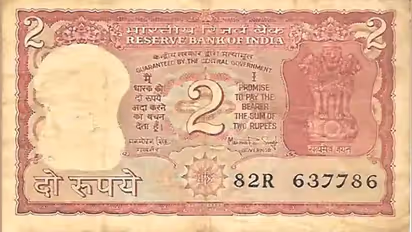 2 ரூபாய் உங்க கிட்ட இருந்தா, 5 லட்சம் ரூபாய் உங்களுக்காக வெயிட்டிங்!