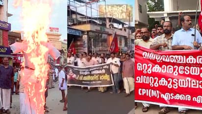 'ചെങ്കൊടി തൊട്ട് കളിക്കേണ്ട..' കോലം കത്തിച്ച് തെരുവിൽ സിപിഎം പ്രകടനം; അവരുടെ മനസ് എനിക്കൊപ്പമെന്ന് അൻവർ