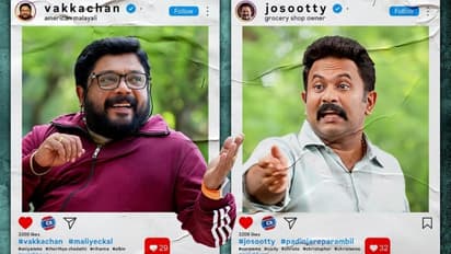 അജു വർഗീസും ജോണി ആന്റണിയും ഒന്നിക്കുന്ന 'സ്വര്‍ഗം'; സെക്കന്റ്‌ ലുക്ക് പുറത്തിറങ്ങി