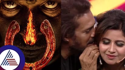 ಐದಾರು ಮದ್ವೆ ಬೇಕಾದ್ರೂ ಆಗ್ಬೋದೆಂದು ತಮಾಷೆ ಮಾಡಿದ್ದ ಉಪೇಂದ್ರ UI ಚಿತ್ರದ ಬಗ್ಗೆ ಅನುಶ್ರೀ ಕಿವಿಯಲ್ಲಿ ಹೇಳಿದ್ದೇನು? 