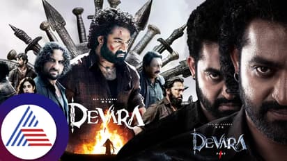 140 ಕೋಟಿ ಕಲೆಕ್ಷನ್ ಮಾಡಿದ 'ದೇವರ' ಸಿನಿಮಾ; ಡಬಲ್ ರೂಲ್ ಮಾಡಿ ಎಡವಟ್ಟು ಮಾಡ್ಕೊಂಡ್ರಾ ಜೂ.NTR?