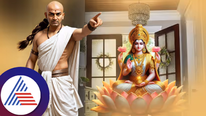 चाणक्य नीती: घरात दारिद्र्याची कारणे