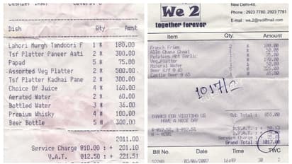 'അന്ന് ബാറില്‍ അഞ്ച് ബിയറിന് വില 300'; 2007 -ലെ പഴയ രണ്ട് ബാര്‍ ബില്ലില്‍ ചൂട് പിടിച്ച് സോഷ്യല്‍ മീഡിയ 