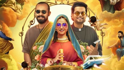 മറിയമായി അനശ്വര, പള്ളീലച്ചനായി ബാലു, സസ്പെൻസുമായി അർജുൻ; 'എന്ന് സ്വന്തം പുണ്യാളൻ' ഫസ്റ്റ് ലുക്ക് 