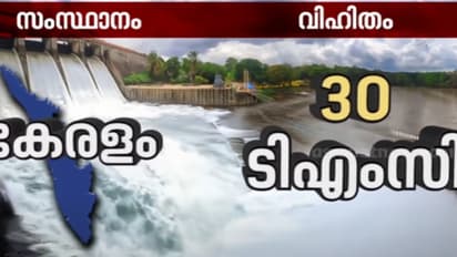 കേരളത്തിന് അനുവദിച്ചത് 30 ടിഎംസി, കാവേരി ജലം ഉപയോഗിക്കാൻ വിശദമായ പദ്ധതി രേഖ തയ്യാറാക്കും