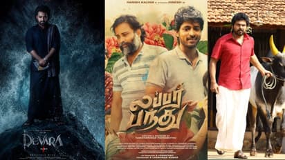 மெய்யழகன் vs தேவரா vs லப்பர் பந்து! தமிழ்நாட்டில் பாக்ஸ் ஆபிஸ் வின்னர் யார்?