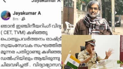 എഡിജിപി കൂടിക്കാഴ്ച: അസ്വാഭാവികത ഇല്ല, സ്വകാര്യ സന്ദര്ശനങ്ങള് പതിവെന്ന് ആര്എസ്എസ് നേതാവ് ജയകുമാര്