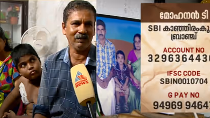 ഇരു വൃക്കകളും തകരാറിൽ, ചികിത്സാ ചെലവ് താങ്ങാനാകുന്നില്ല; 11 വയസ്സുകാരനായി കൈകോർക്കാം