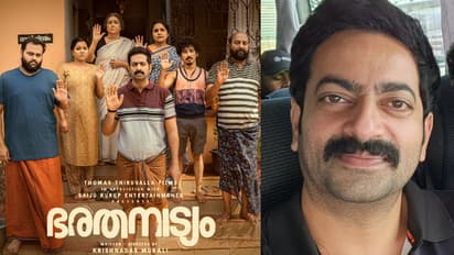 'തിയറ്ററില് ശ്രദ്ധ ലഭിക്കാതെ പോയതിലെ വിഷമം നിങ്ങള് മാറ്റുന്നു'; സന്തോഷം പങ്കുവച്ച് സൈജു കുറുപ്പ്