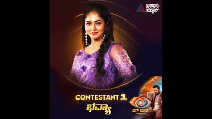 ಇವರೇ ನೋಡಿ ಬಿಗ್‌ ಸ್ಪರ್ಧಿಗಳು..'ಸ್ವರ್ಗ ನರಕ ಎಲ್ಲಾ ಮೇಲಿಲ್ಲ ಕೇಳೋ ಜನಕ, ಇಲ್ಲೇ ಕಾಣಬೇಕು ಬಿಗ್‌ ಬಾಸ್‌ ಮುಗಿಯೋ ತನಕ'!