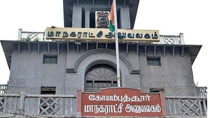 "இரு மடங்காக விரிவடையும் கோவையின் எல்லை" முன்மொழிவை தமிழக அரசுக்கு அனுப்பிய மாவட்ட நிர்வாகம்!