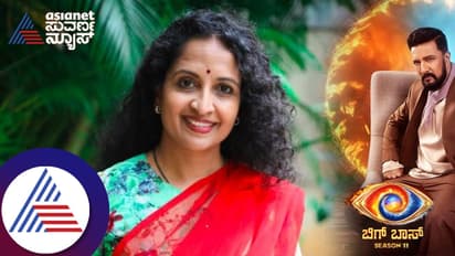 ಬಿಗ್ ಬಾಸ್ ಕನ್ನಡ ಸಪ್ರೈಸ್‌ ಎಲಿಮಿನೇಷನ್, ಮೊದಲನೇವಾರ  ಯಮುನಾ ಶ್ರೀನಿಧಿ ಔಟ್!