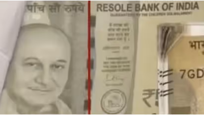 ಖೋಟಾ ನೋಟು ಗ್ಯಾಂಗಿನ ಎಡವಟ್ಟು, ಗಾಂಧಿ ಬದಲು ನಟ ಅನುಪಮ್ ಖೇರ್ ಫೋಟೋ ಬಳಕೆ!