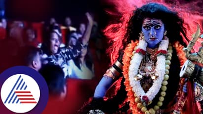  ಬೈರಾದೇವಿ ಸಿನಿಮಾ ನೋಡ್ತಿದ್ದ ಮಹಿಳೆ ಮೈಮೇಲೆ ಆವೇಶ, ರಾಧಿಕಾ ಕಾಳಿಮಾತೆ ಅವತಾರಕ್ಕೆ ಬೆರಗಾದ ಸ್ಯಾಂಡಲ್‌ವುಡ್‌!