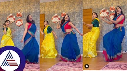  ಶ್ರೀರಸ್ತು ಶುಭಮಸ್ತು ಸೊಸೆಯಂದಿರ ಭರ್ಜರಿ ಡಾನ್ಸ್​! ಅತ್ತೆ ತುಳಸಿ ಪ್ರೆಗ್ನೆಂಟ್​ ಆದ ಖುಷಿಗಾ ಕೇಳ್ತಿದ್ದಾರೆ ಫ್ಯಾನ್ಸ್​... 