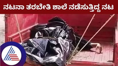 ಬಿಹಾರದಲ್ಲಿ ಬಾಲಿವುಡ್ ನಟನ ಸಾವು, ಗಂಗಾ ನದಿಯಲ್ಲಿ ಸಿಕ್ತು ಶವ