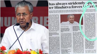 Kerala CM Vijayan's office claims Malappuram remark 'misinterpreted',  seeks rectification from newspaper
