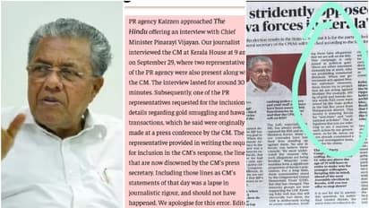 'The Hindu' apologizes for error in CM Vijayan interview, claims remarks on Malappuram added by PR agency