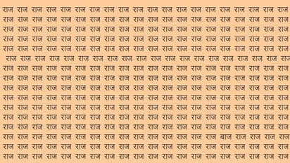 optical illusion challenge