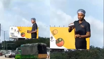 ദേ പരസ്യബോർഡിലെ പയ്യൻ കോഫി തരണൂ; അമ്പമ്പോ പൊളി തന്നെ എന്ന് നെറ്റിസൺസ്, 3D ബിൽബോർഡ് വൈറൽ