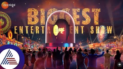 ಬಿಗ್​ಬಾಸ್​ಗೆ ಸೆಡ್ಡು ಹೊಡೆಯಲು ಅತಿದೊಡ್ಡ ರಿಯಾಲಿಟಿ ಷೋ ಸಜ್ಜು? ಫ್ಯಾನ್ಸ್​ ತಲೆಗೆ ಹುಳುಬಿಟ್ಟ ಪ್ರೊಮೋ