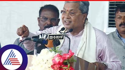 ಇನ್ನೂ ಮೂರೂವರೆ ವರ್ಷ ನಾನೇ ಸಿಎಂ: ಸಿಬಿಐ, ಇ.ಡಿ, ಐಟಿ ಬಳಸಿ ನನ್ನ ವಿರುದ್ಧ ಷಡ್ಯಂತ್ರ ಎಂದ ಸಿದ್ದರಾಮಯ್ಯ