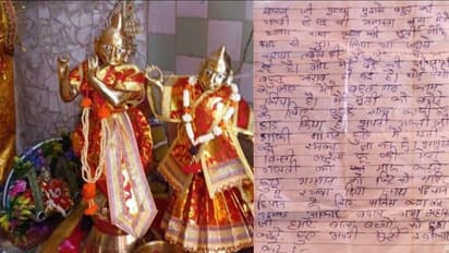 Thief apologises for stealing Ashtadhatu idols of Radha-Krishna from Prayagraj temple; returns citing illness