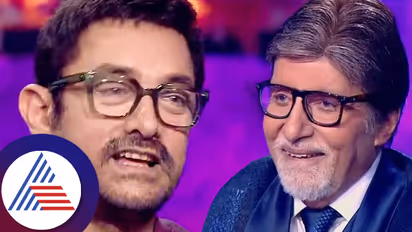 ಜಯಾ ಯಾರ ಜೊತೆ ಶೂಟಿಂಗ್ ಹೋದ್ರೆ ಉರಿದುಕೊಳ್ತಿದ್ರು ಅಮಿತಾಬ್? ಅಮೀರ್ ಖಾನ್ ಪ್ರಶ್ನೆಗೆ ಬಿಗ್ ಬಿ ಶಾಕ್ 