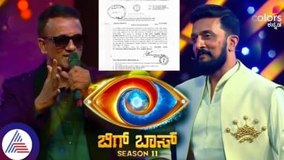 ಅಲ್ಲಿ ಬಿಗ್ ಬಾಸ್ಗೇ ಬೆದರಿಸಿದ ಲಾಯರ್ ಜಗದೀಶ: ಇಲ್ಲಿ ವಕೀಲಿಕೆ ಲೈಸೆನ್ಸ್ ರದ್ದುಗೊಳಿಸಿದ ಬಾರ್ ಕೌನ್ಸಿಲ್!