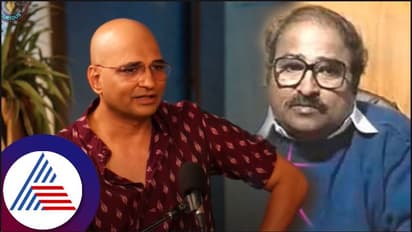 1 ಗಂಟೆ ತಡವಾಗಿ ಬಂದ ಮಿನಿಸ್ಟರ್ನೇ ಮಾತನಾಡಿಸಲಿಲ್ಲ ತಂದೆ ಪಿ ಲಂಕೇಶ್: ಇಂದ್ರಜಿತ್