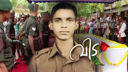 മഞ്ഞിൽ നിന്ന് മണ്ണിലേക്ക്; ധീര ജവാന് പിറന്ന മണ്ണിന്റെ ആദരം, തോമസ് ചെറിയാന് ഔദ്യോഗിക ബഹുമതികളോടെ വിട