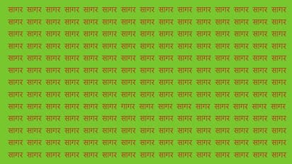 optical illusion saturday answer