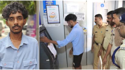 കാമുകിയുടെ പണയം വച്ച സ്വർണമെടുക്കാൻ വേണ്ടി, പൊലീസിനോട് എല്ലാം തുറന്ന് പറഞ്ഞ് 20കാരൻ; എടിഎം കവർച്ചയിൽ അറസ്റ്റ്
