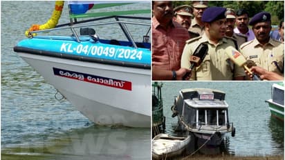 മുല്ലപ്പെരിയാർ അണക്കെട്ടിലെ സുരക്ഷ ജോലി, കേരളത്തിലെ പൊലീസ് ഉദ്യോഗസ്ഥർക്ക് പോകാൻ പുതിയ ബോട്ട്