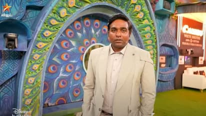 யாரை கேட்டு இங்க வந்த? சாச்சனா நேமிதாசுக்கு மட்டும் ஸ்பெஷல் சலுகை கொடுத்து உள்ளே அனுப்பிய விஜய் சேதுபதி!