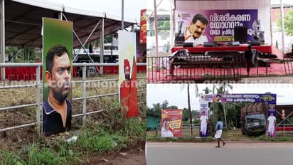 Kerala: PV Anvar to launch his party 'DMK' at event in Manjeri today, images of Arjun and Manaf on boards