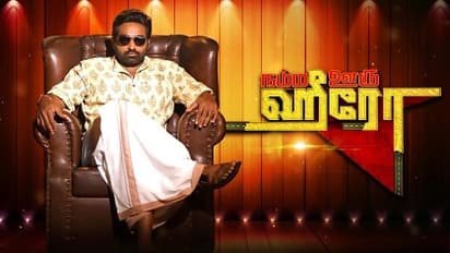 Bigg Boss Tamil Season 8: விஜய் சேதுபதியின் பிக்பாஸ் தமிழ் சீசன் 8 ஏன் பார்க்க வேண்டும்? 5 காரணங்கள் என்ன?