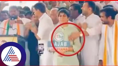 ಚುನಾವಣೆ ರ್ಯಾಲಿ ವೇಳೆ ಕಾರ್ಯಕರ್ತೆಗೆ ಲೈಂಗಿಕ ಕಿರುಕುಳ ನೀಡಿದ ಹರ್ಯಾಣ ಕಾಂಗ್ರೆಸ್ ನಾಯಕ! ವಿಡಿಯೋ ವೈರಲ್