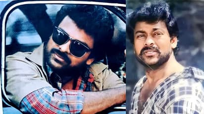 ఇండస్ట్రీ హిట్ సినిమాని రిజెక్ట్ చేసిన చిరంజీవి..అద్భుతం జరిగింది, టాలీవుడ్ మొత్తం ఆ మూవీ గురించే 