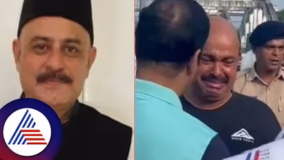 WATCH: ಮಂಗಳೂರು: ಮಾಜಿ ಶಾಸಕ ಮೊಯಿದ್ದೀನ್ ಬಾವ ಸಹೋದರ ಮುಮ್ತಾಜ್ ಅಲಿ ನಿಗೂಢ ನಾಪತ್ತೆ! 